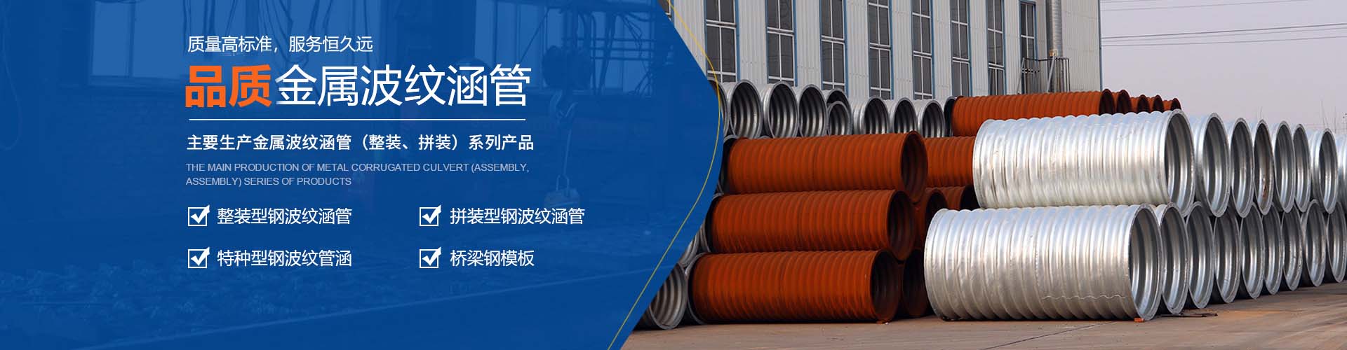 预应力波纹管